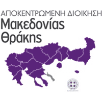 Αποκεντρωμένη Διοίκηση Μακεδονίας-Θράκης